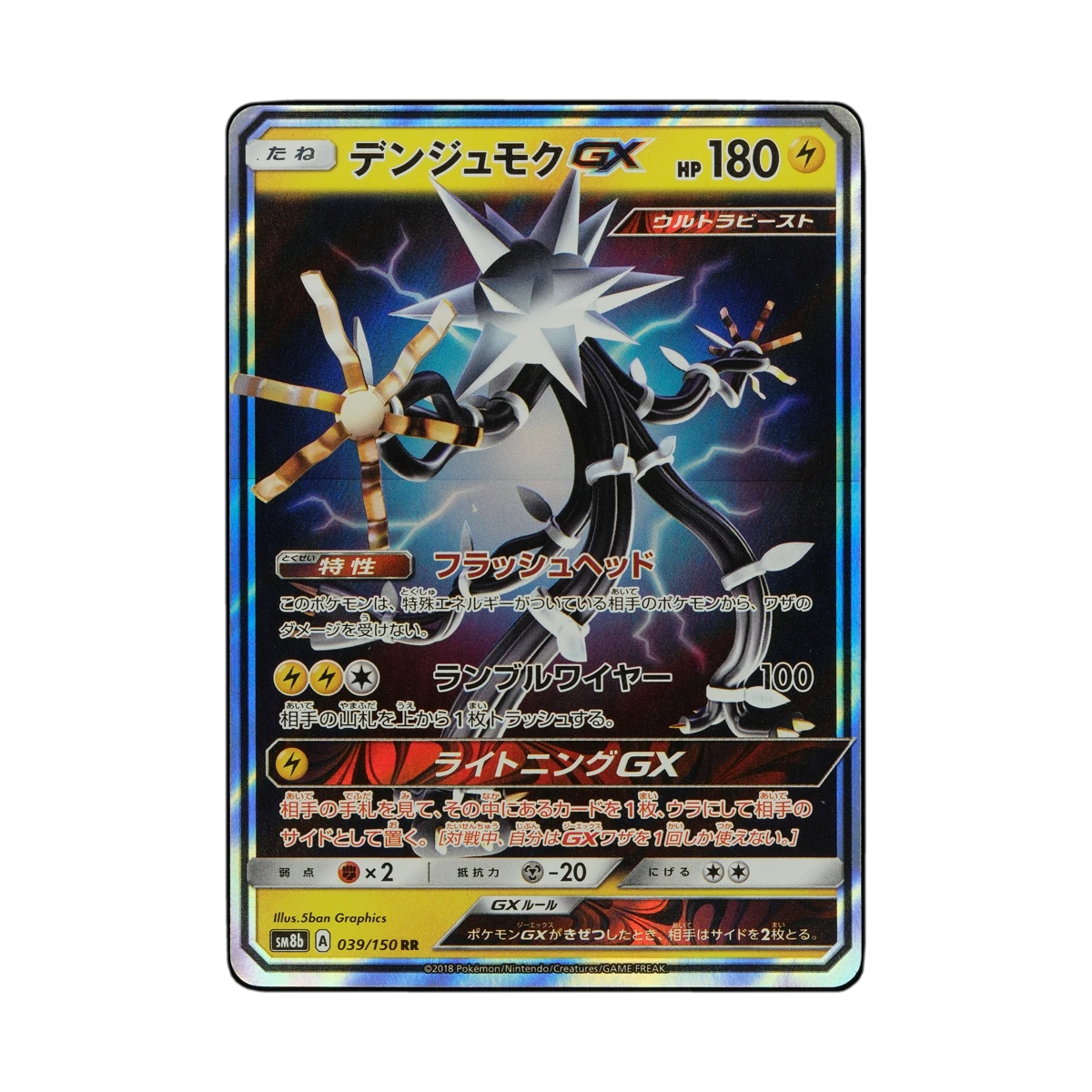 pokemon gx ultra shiny cards Pokémon Sun & Moon: Hidden Fates Shiny Metagross-GX Ultra Ball Col