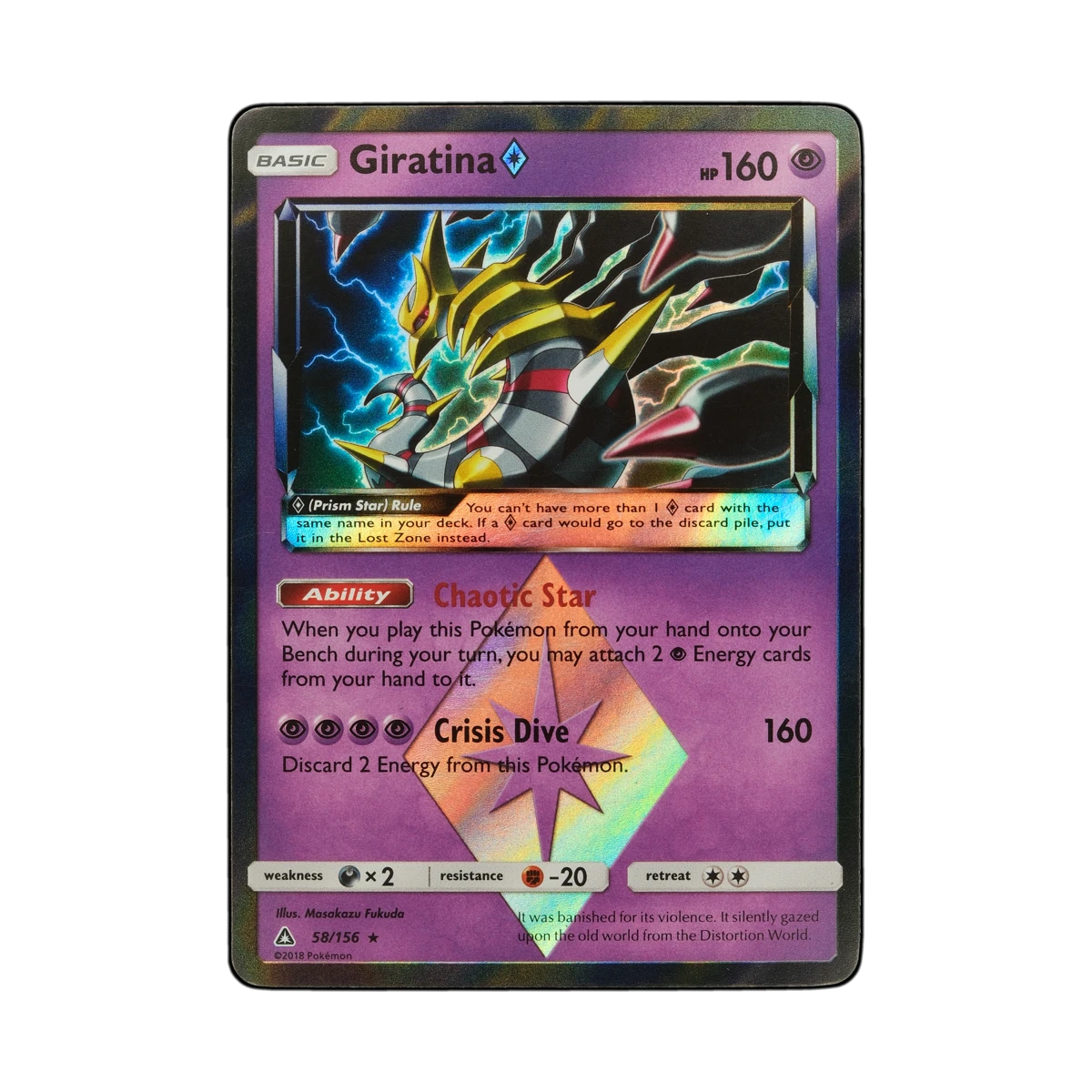 world's most rare pokemon card Darkrai Prism Star ✵ SM12a 077/173 PR Card main image 1